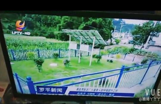 羅平老廠(chǎng)鄉項目受到省、市環(huán)保督查組及各界領(lǐng)導的一致好評